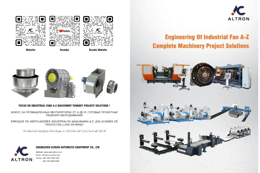Altron's Catalog