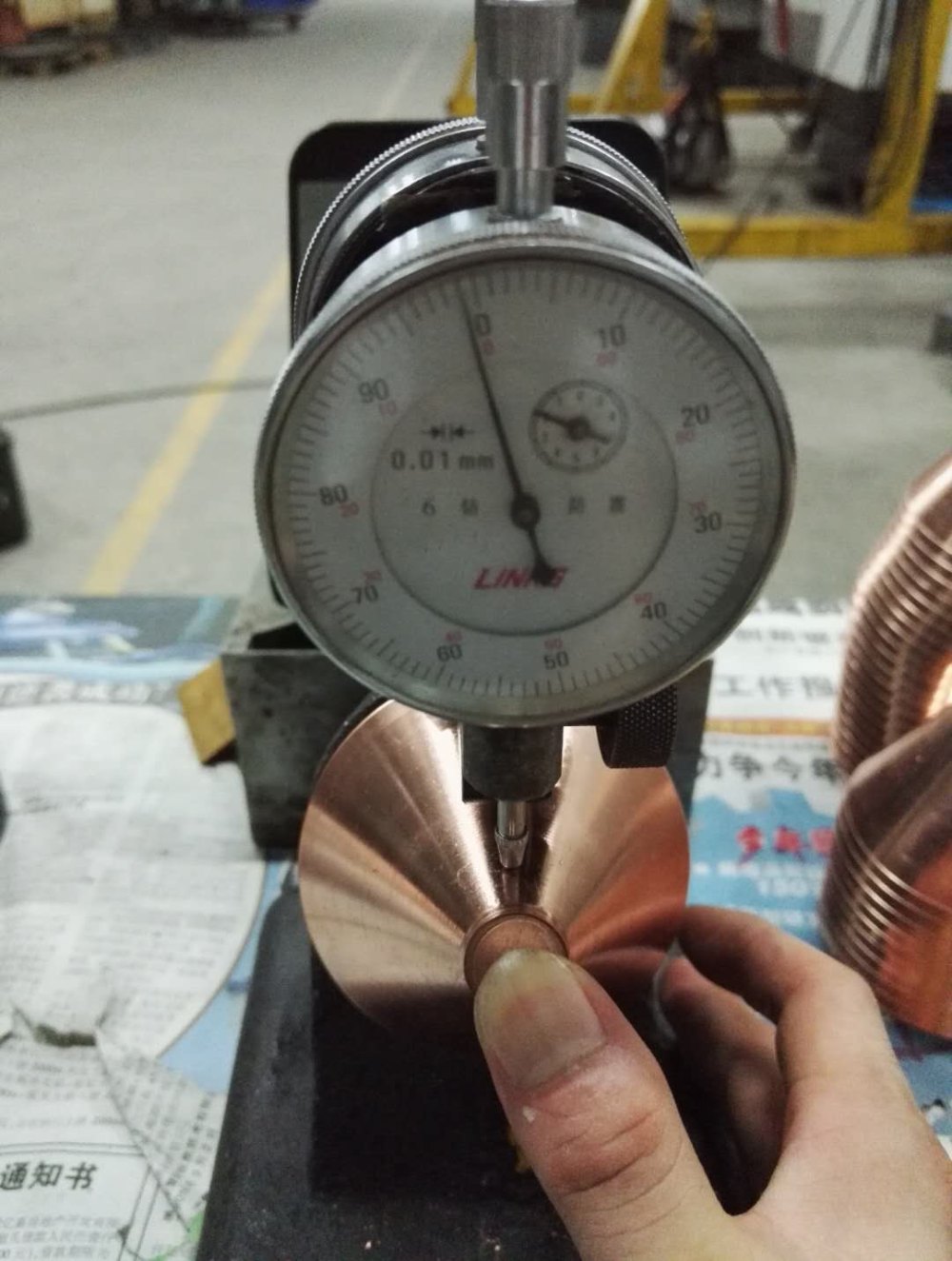 Metal spinning liner testing process